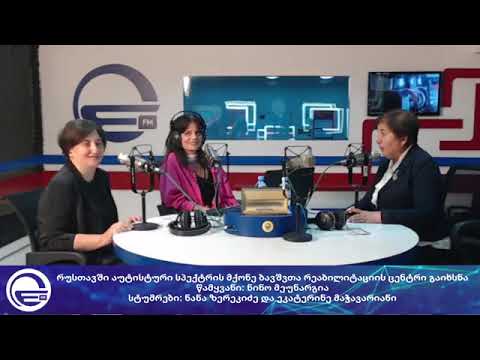 “ჩვენ აქ ვართ”/“დღის არხი“/“რადიო იმედი,Radio Imedi